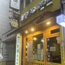 봉구스밥버거 | 노원 노원역 김밥 분식 점심 봉구스 밥버거 치즈제육후기 내돈내산