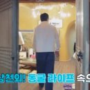 동굴펜션 이미지