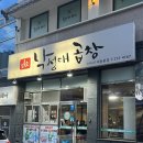 GS25포항이동 이미지