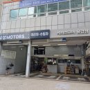 삼성모터스 네이버블로그