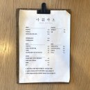 아워카츠 이미지