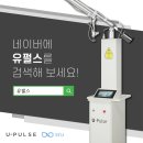 뉴하나로외과의원 네이버블로그