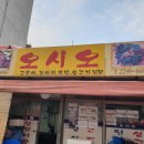 행당시장상점가 이미지