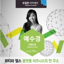 미래비즈니스아카데미 이미지