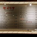 갈비병장 이미지