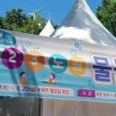 상계근린공원(육교) 이미지