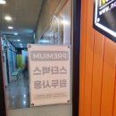 나우커피 공세점
