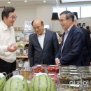 광양원예농협 로컬푸드직매장