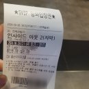 롯데시네마 용산 제6관 이미지