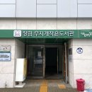 장림무지개 이미지