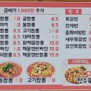 둥지짬뽕 이미지