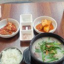 정돈 도마수육 순대국 이미지