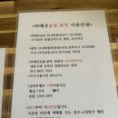 [세종] 대전,세종,청주 근교 글램핑 다온숲 글램핑장 내돈내산 찐 솔직후기