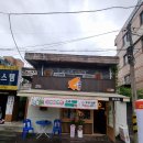 유천동맛집 연어집 유천동의 신선한 연어회 솔직후기
