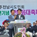 김윤중축사 이미지