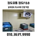 서울닭도매유통 네이버블로그