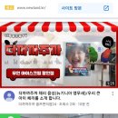 더까까주까 셀프편의점 24 이미지