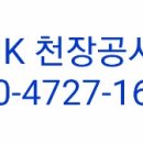 대전광역시 동네빵집협동조합 네이버블로그
