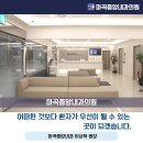 마곡중앙내과의원 이미지