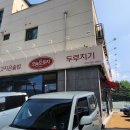 산수로L 이미지