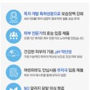 (내돈내산)abh+<b>스누아토</b> 크림 / 아기 보습 크림