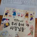 무지개문구슈퍼 이미지