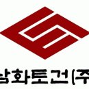 이한토건 이미지