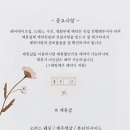 뷰티앤샵