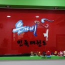은가비민족태권도 이미지