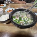 대성집 이미지