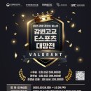 강원고등학교 이미지