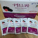 가평운악산포도과즙음료영농조합