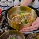 동남집 - 마포구 마포대로14길 12 | 동남집