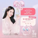 이슬모바일