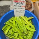 정이있는구포시장 | 부산 구포시장 오일장 구포시장 장날 부산여행 재래시장 구경하기