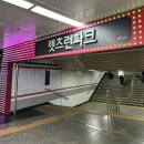 씨유제주진군행복점 | 서울 도파민 데이트 “렛츠런파크” 경마 초보자를 위한 총정리