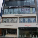 사거리미용실 - 함평군 학교길 10 | 사거리미용실