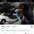 이군세차장