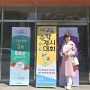 푸르넷 - 예산군 아리랑로213번길 10-3 | 푸르넷