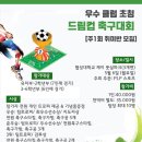 플레잉풋살파크 이미지