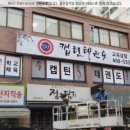 경희시은한의원 이미지