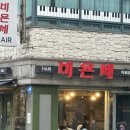 비욘세미용실 이미지