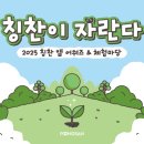 주식회사엔에이치
