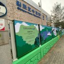 김포호수초등학교 이미지