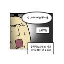 더드림쇼3 후기 _ 성수의향기는오뎅, 영등포의향기는마라, 5월의 향기는