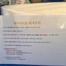담박 | 전남 감성숙소 나주 문동담박에서 브라이덜샤워 후기