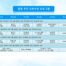 일곡태권도 이미지