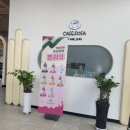 마루들길 | 경기 광주 경안천 뷰 카페 : 밤에도 가기 좋은 &#34; 카페 엔 소파 Cafe n Sofa &#34;