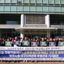 대구지방노동청 이미지