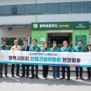 서부산업단지공원 이미지